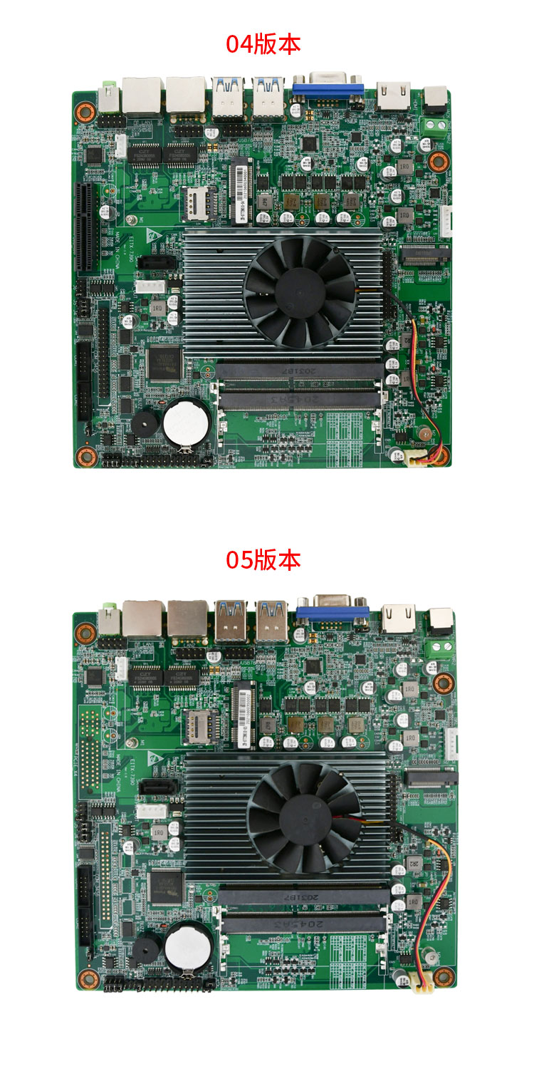 EITX-7390嵌入式工控主闆