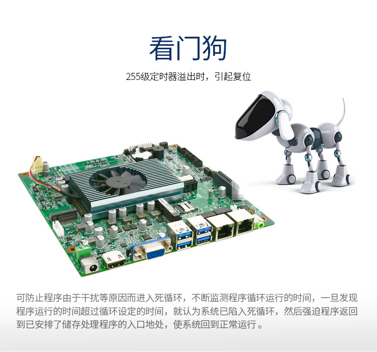 EITX-7390嵌入式工控主闆