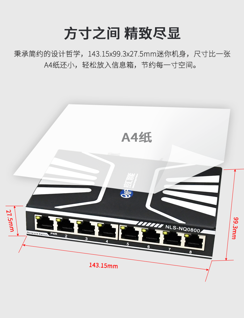 NLS-NQ0800