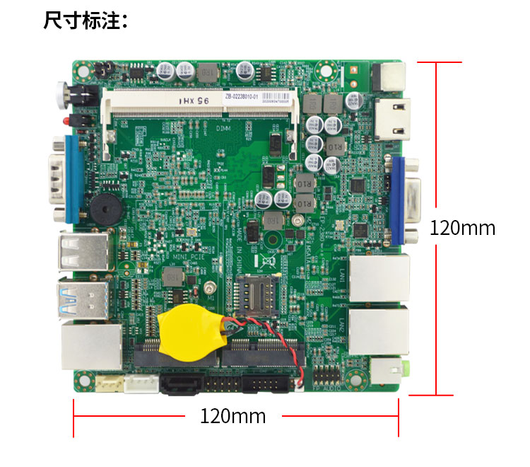 EP-2380嵌入式主闆