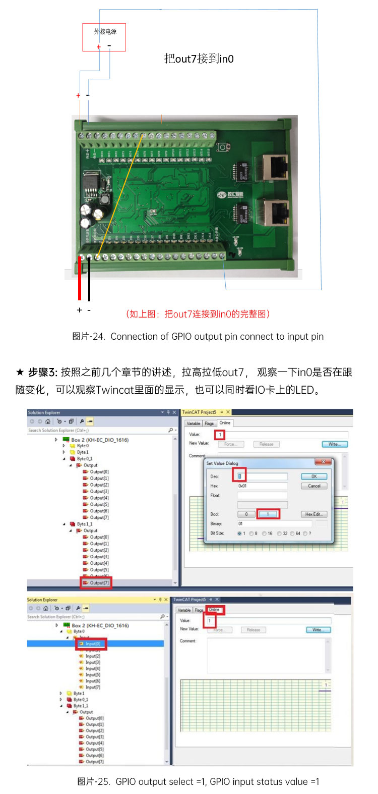  KH-EC1616A Board