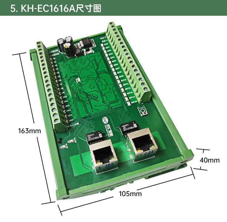  KH-EC1616A Board