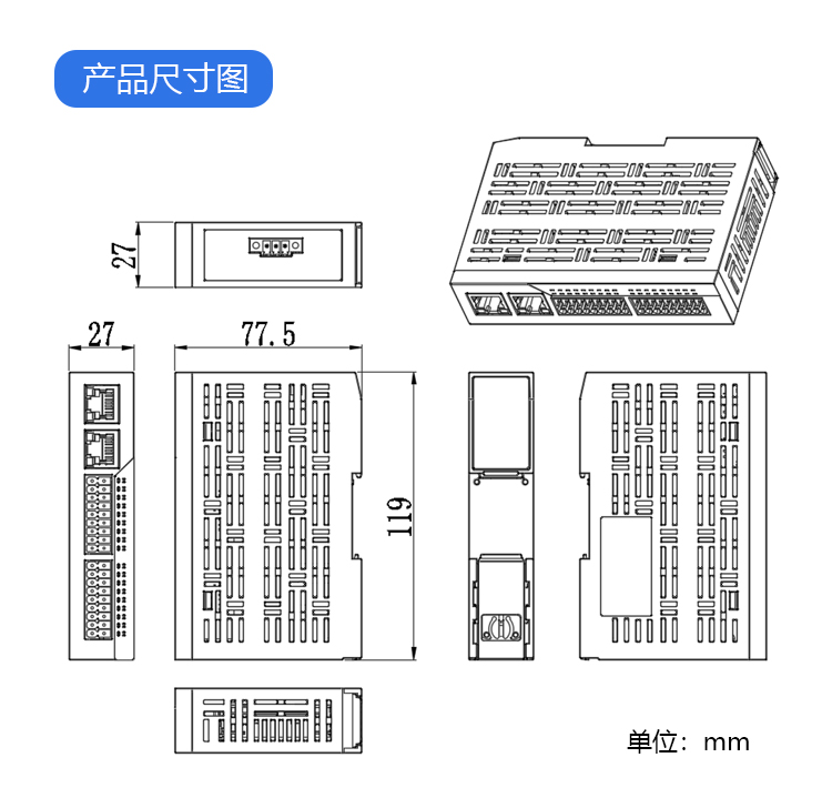 EDS-32A-D2 工業以太網EtherCAT總線 I/O模塊 16入16出