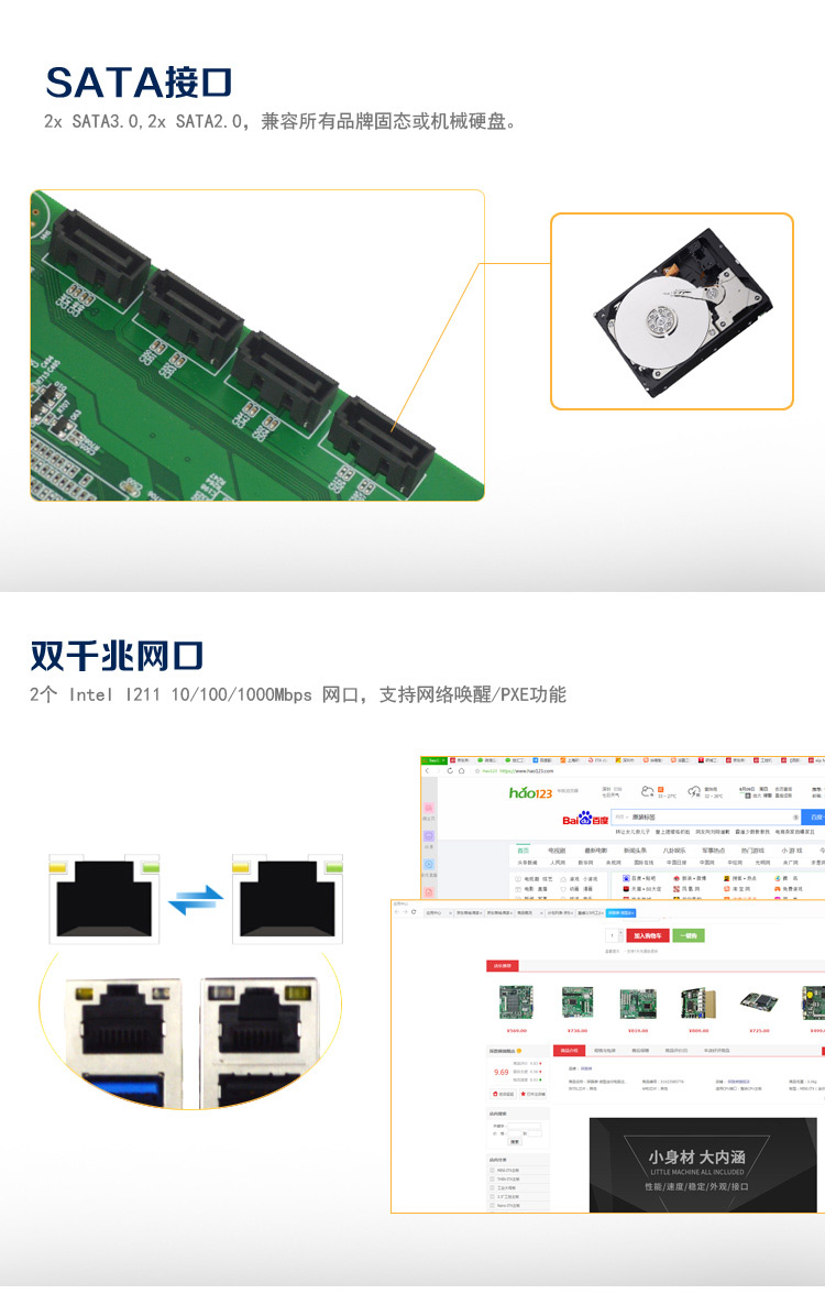 EAMB-1561工業級 ATX主闆