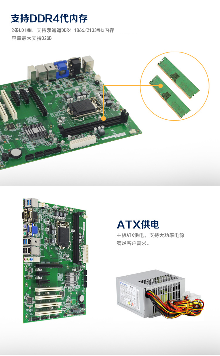 EAMB-1580  工業母闆