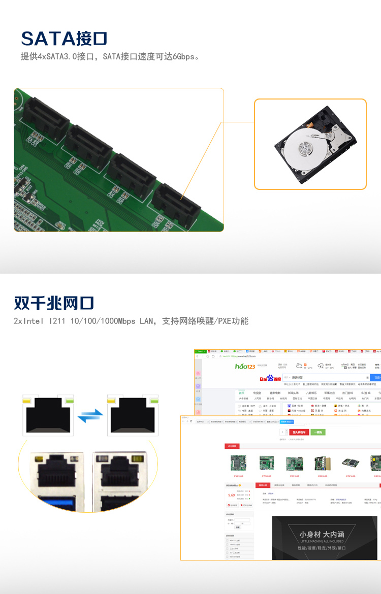 EAMB-1580  工業母闆