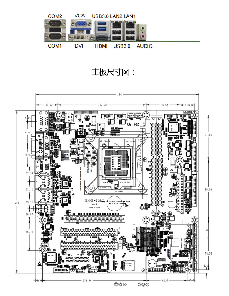 EMMB-1562