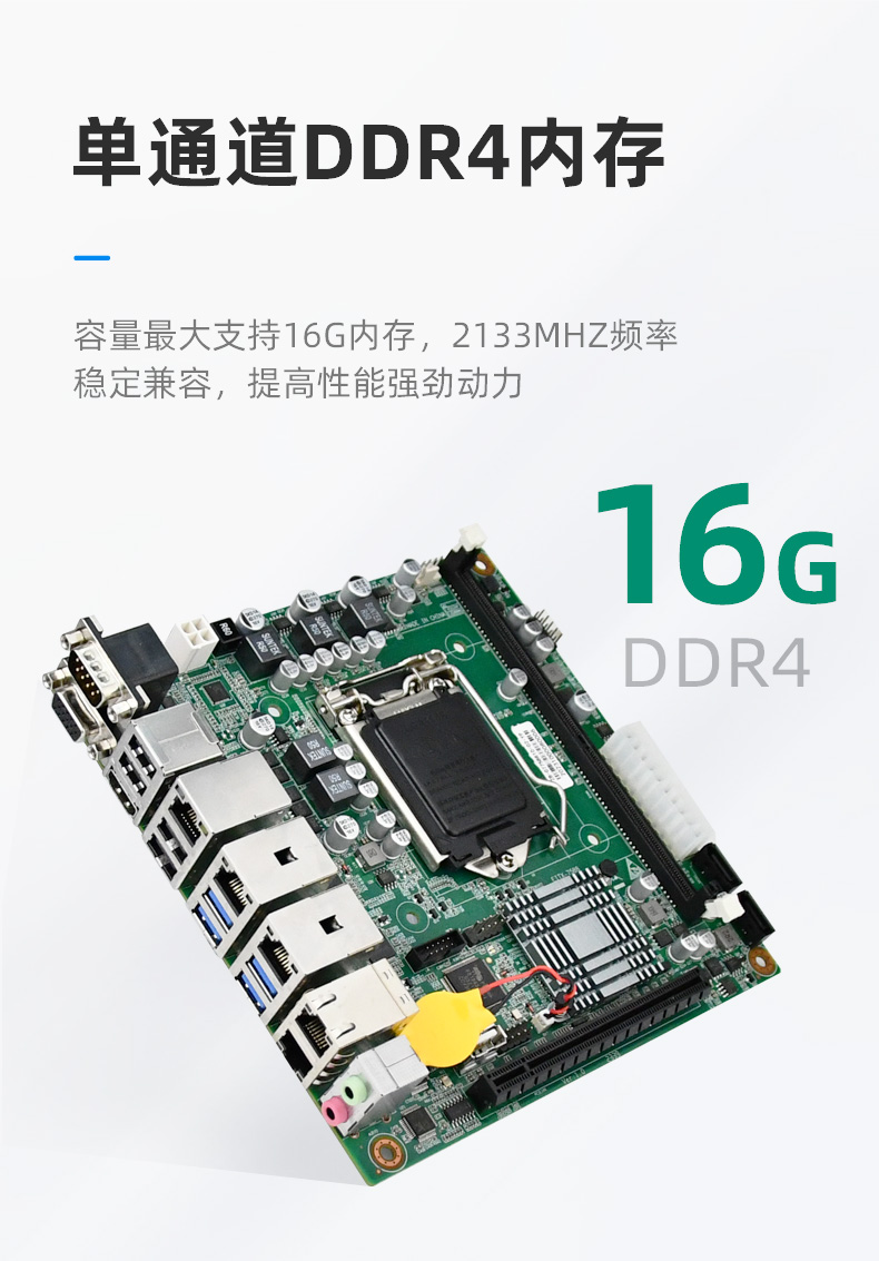 EITX-7588