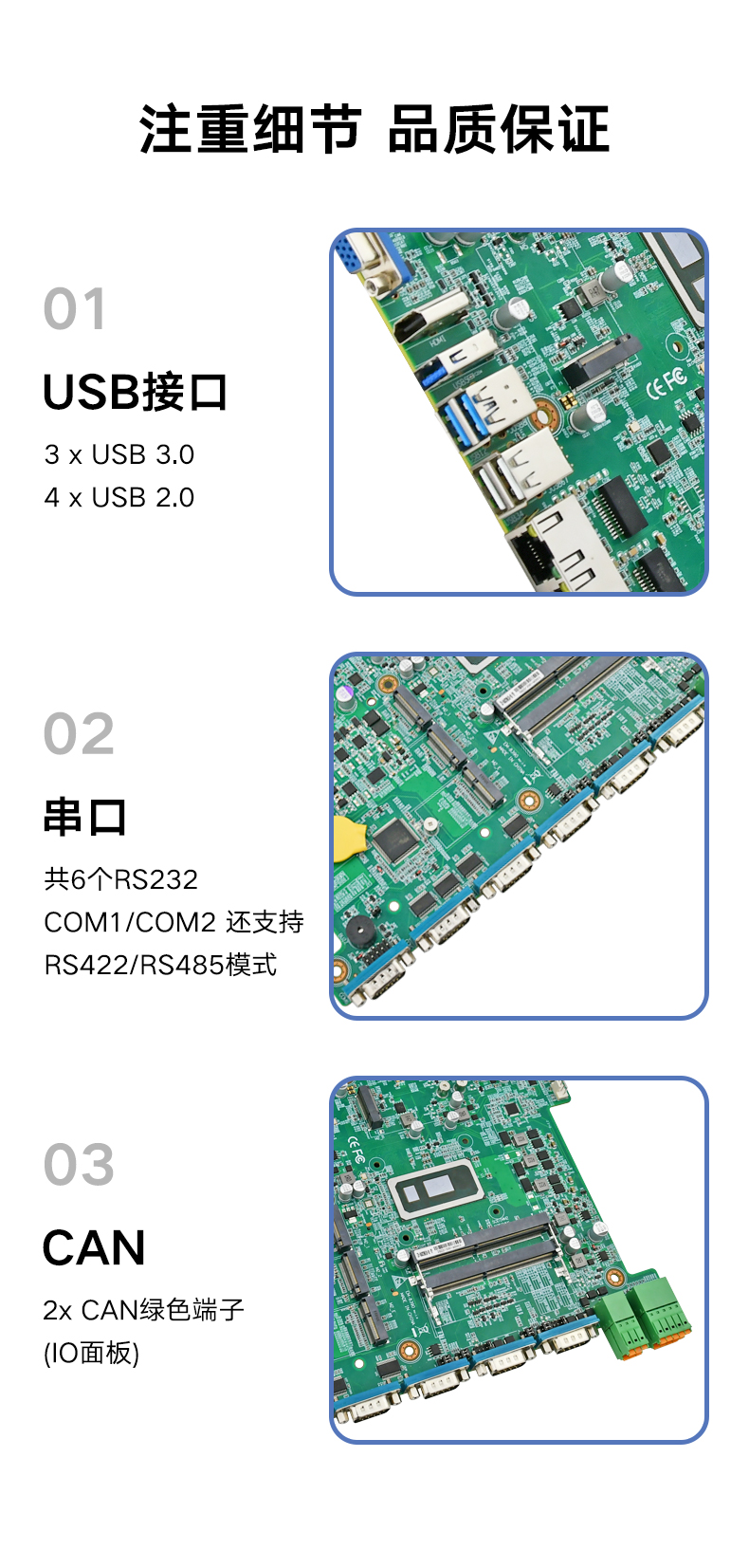 EM-8390