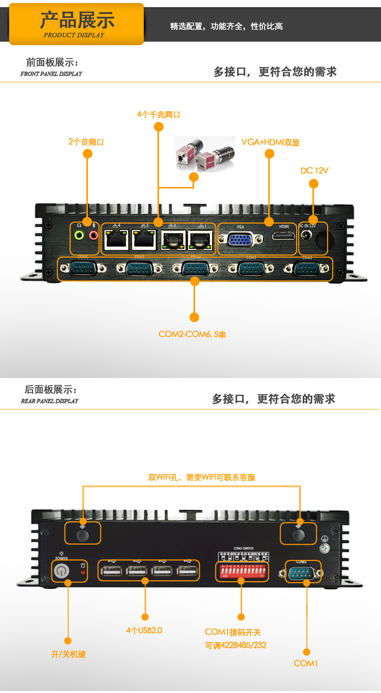 MFC2501