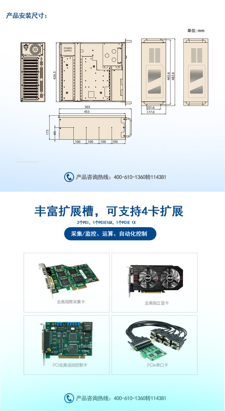 IPC-520 淺灰色 IPC-610 黑(hēi)色