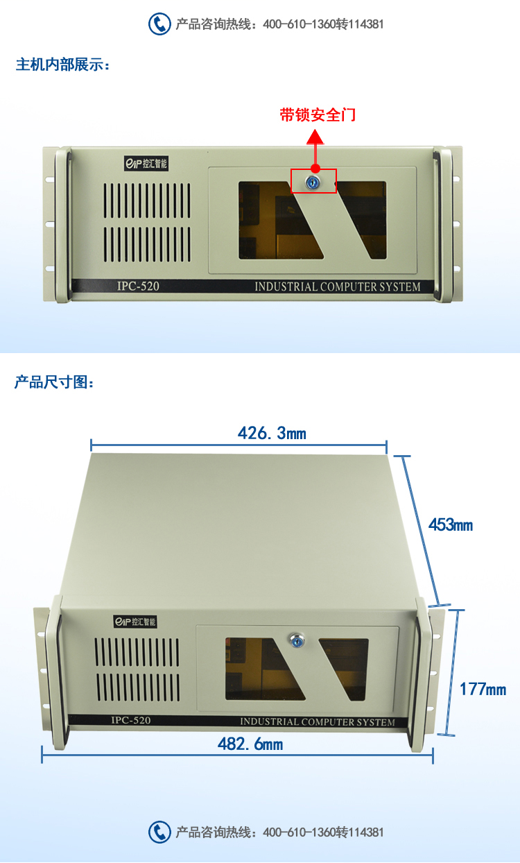 IPC-520 淺灰色 IPC-610 黑(hēi)色