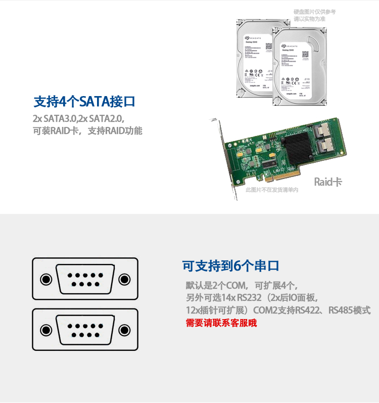 IPC-320