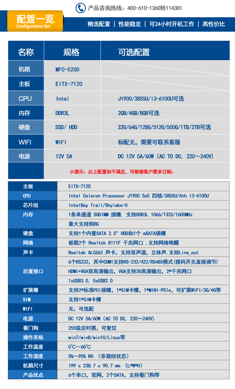 MFC-5200