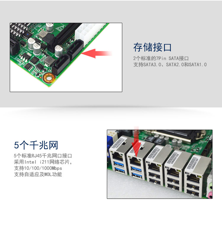 EITX-7580 視(shì)覺控制(zhì)專用主闆