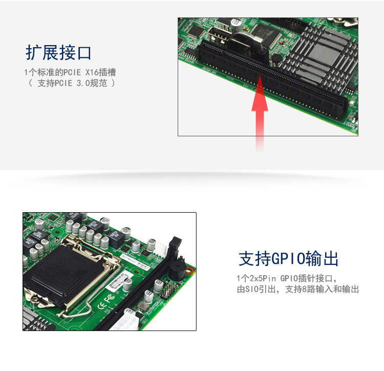 EITX-7580 視(shì)覺控制(zhì)專用主闆