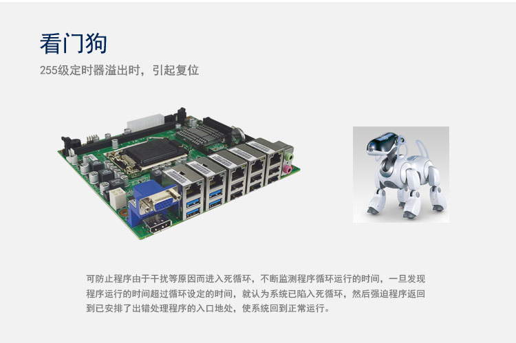 EITX-7580 視(shì)覺控制(zhì)專用主闆