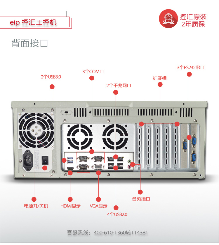 IPC-610L_1561MB