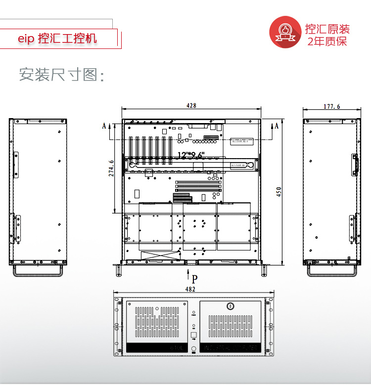 IPC-610L_1561MB